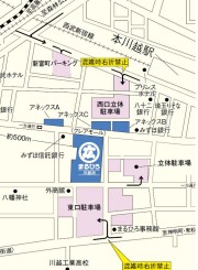 maruhiro_kawagoe.jpg