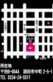 nakagou