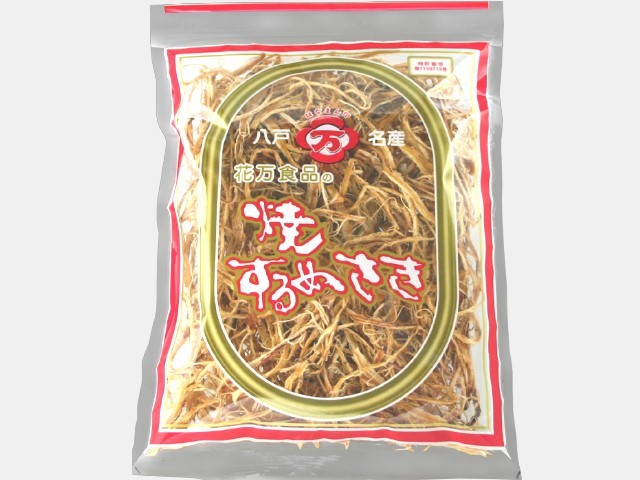 焼するめさき商品